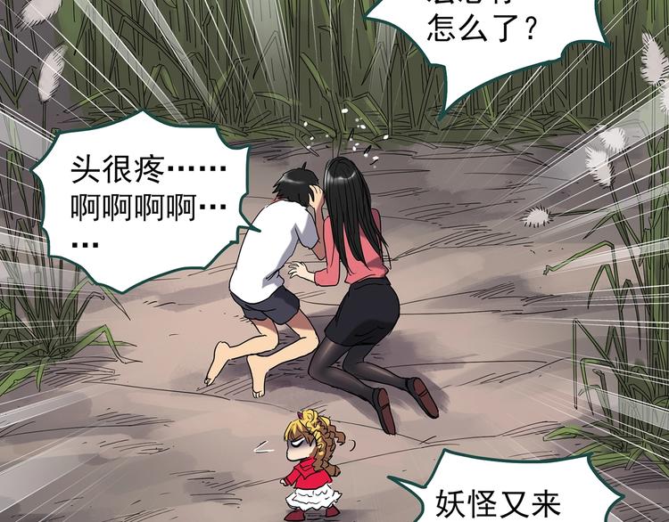 第225话 遗失的记忆（九）17