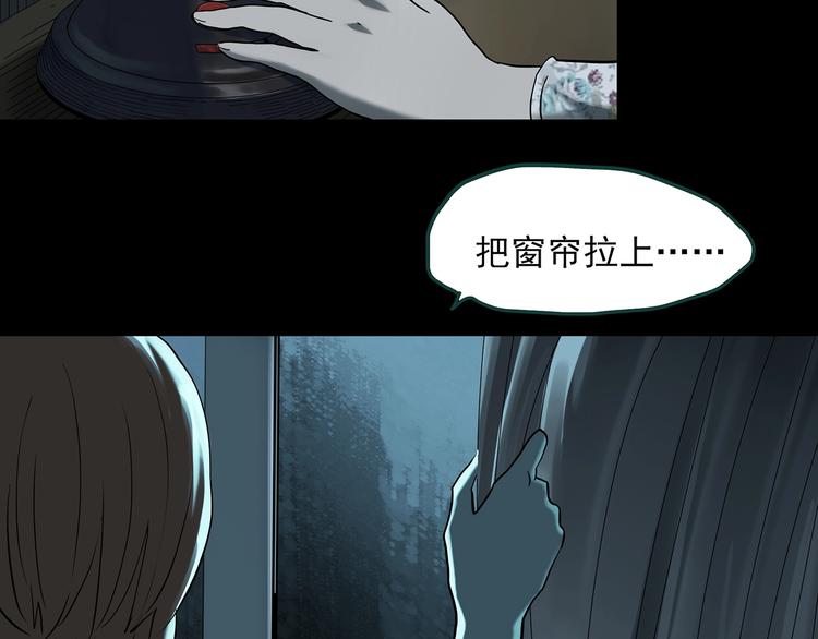 第357话 树上影 上49