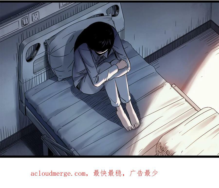 第453话 猪圈【下】133