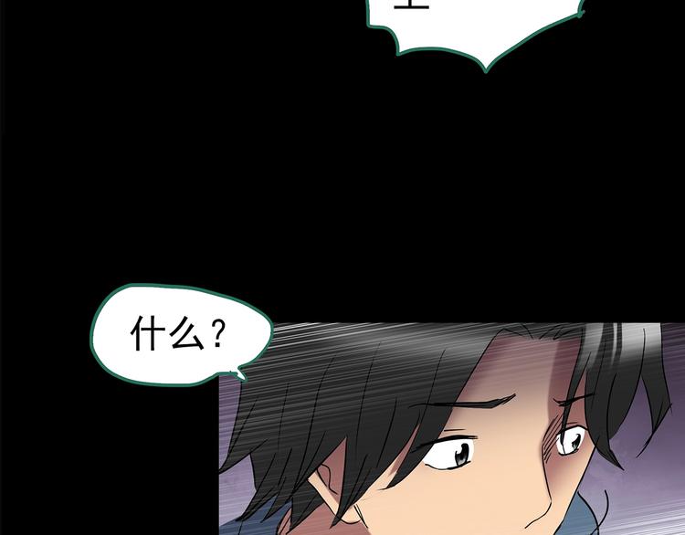 第206话 宿舍奇人（上）82
