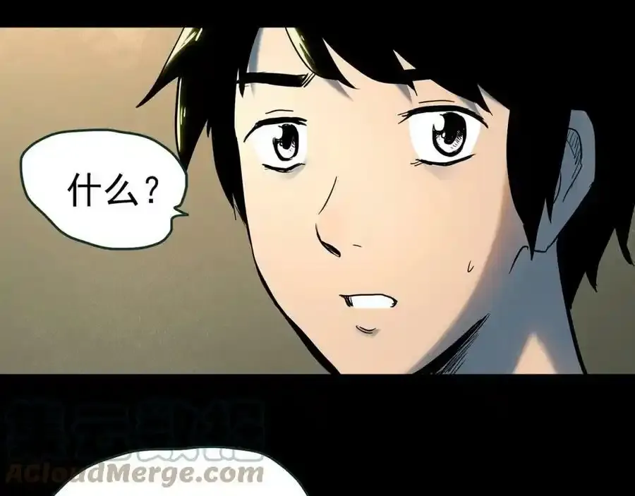 第417话 幽语追凶【19】68