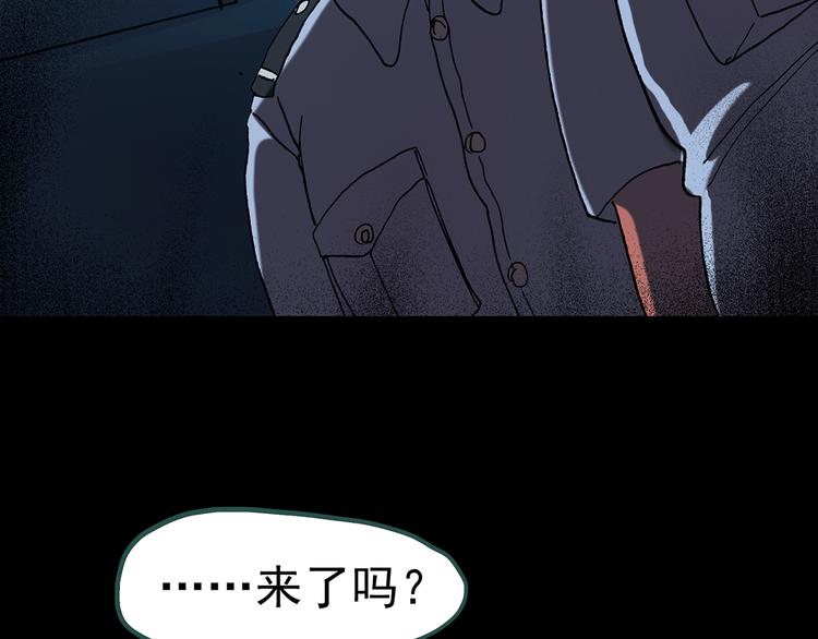 第107话 云来饭店 中97
