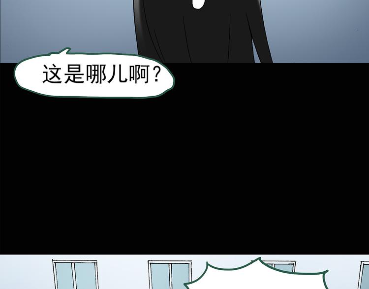 第44话 军训那时我们未认识220