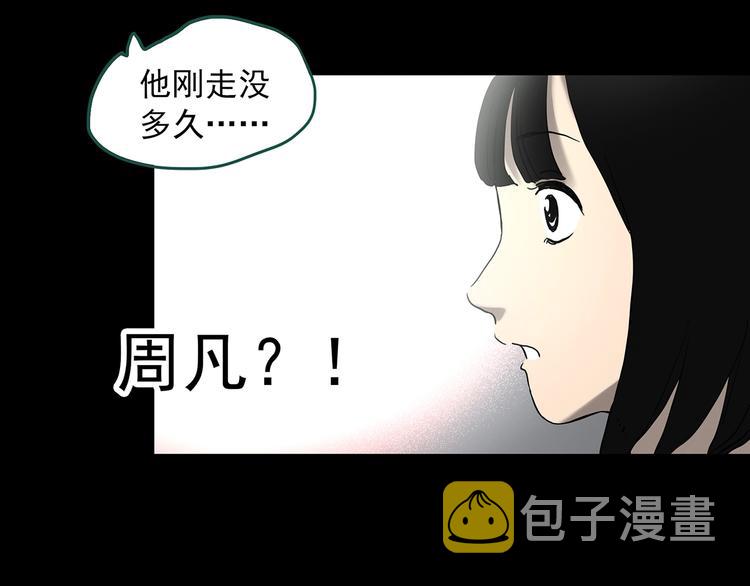第327话 恶魔换脸术（十）41