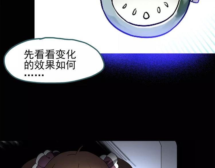 第65话 木偶（四）40
