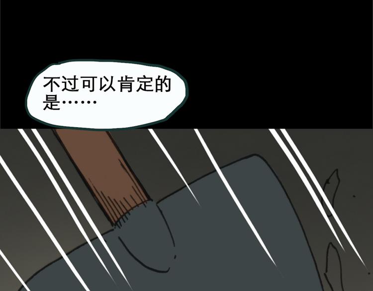 第17话 黑色牡丹花· 照片584