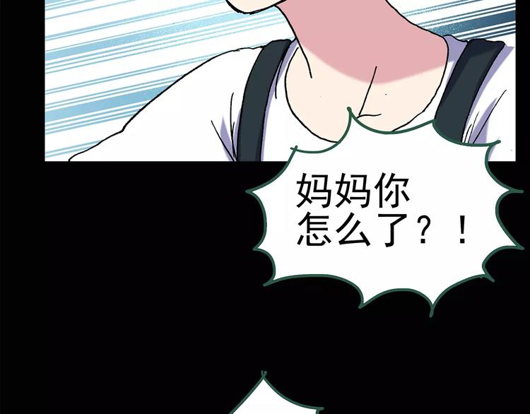 第90话 恶魔的镜头 中22