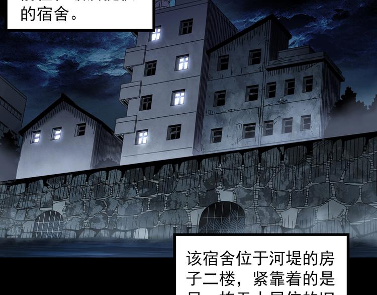 第361话 蛇女7