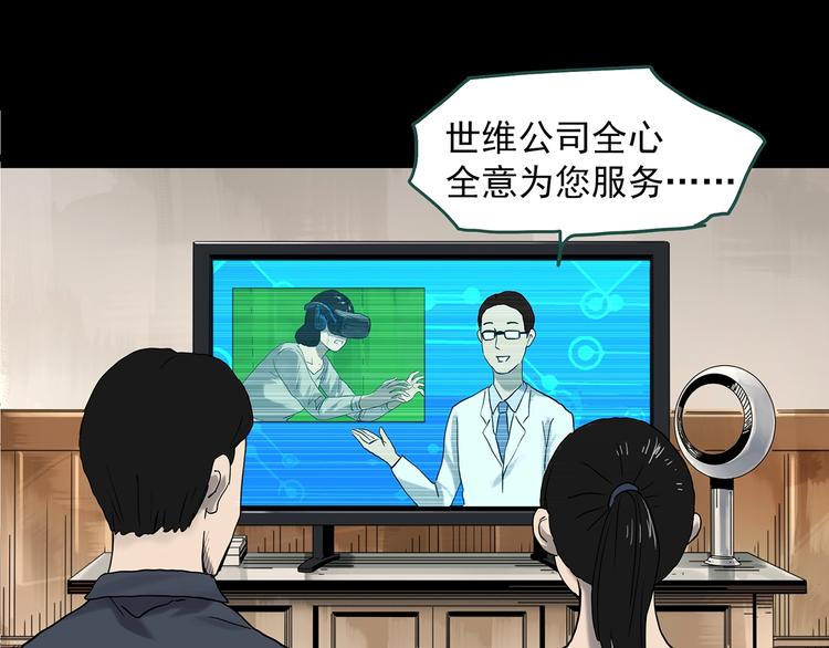 第360话 VR愿97