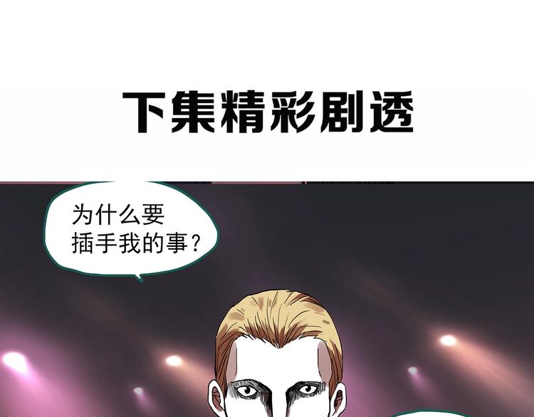 第307话 丑男（四）88