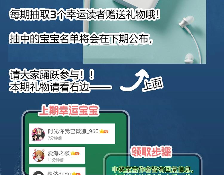 第280话 等候恋人（8）87