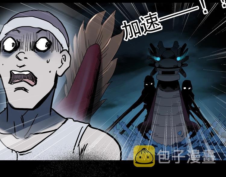 第355话 龙舟镇92