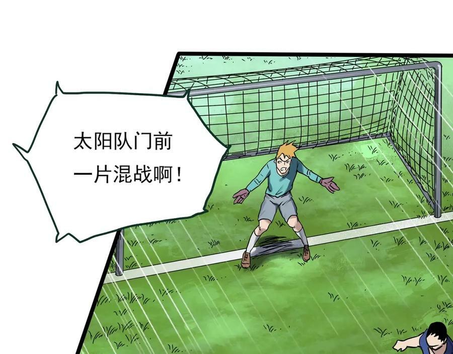 第467话 上身一分钟【五】18