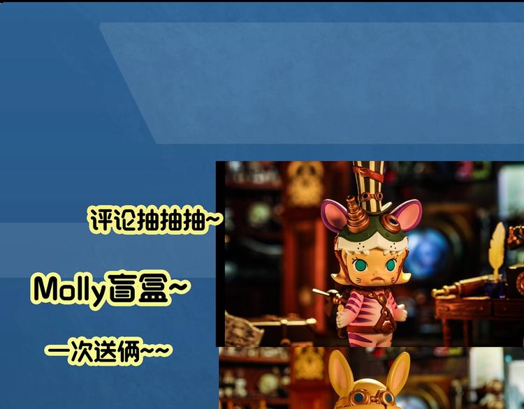 第339话 诡镜·颜之罪（上）121
