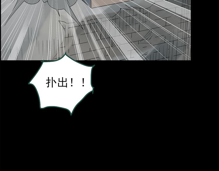 第146话 怪之狗 五97
