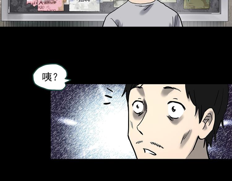 第355话 龙舟镇5