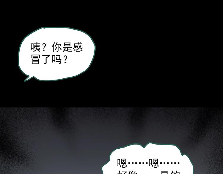 第192话 魔法绘本 上79