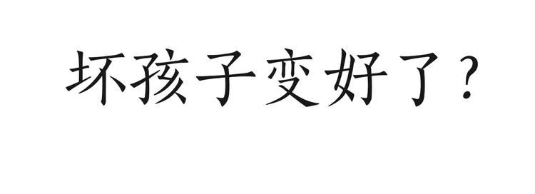 第249话 转世 中六121