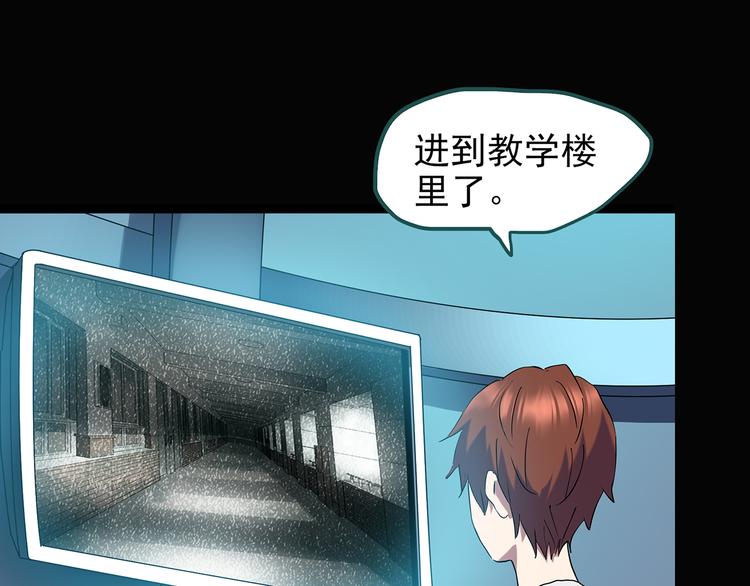 第139话 VR游戏 上80