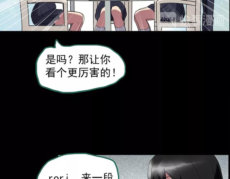 第199话 夺命rori 上40