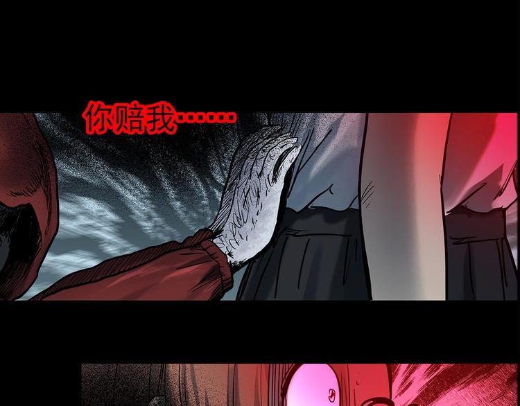 第358话 树上影 下114