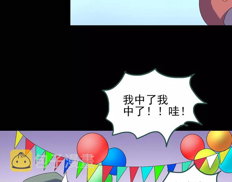 第89话 恶魔的镜头 上52