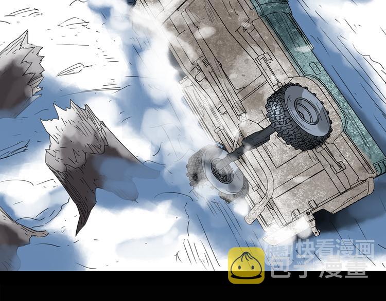 第130话 幸存者66