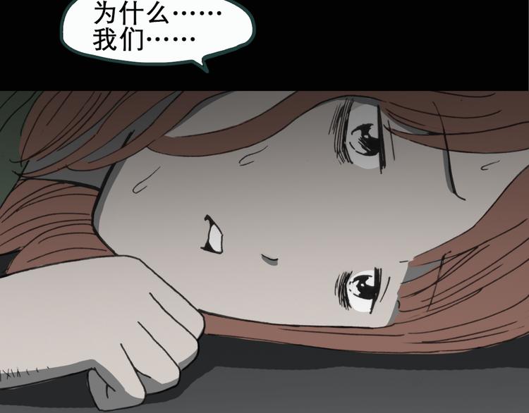 第18话 黑色牡丹花· 照片619