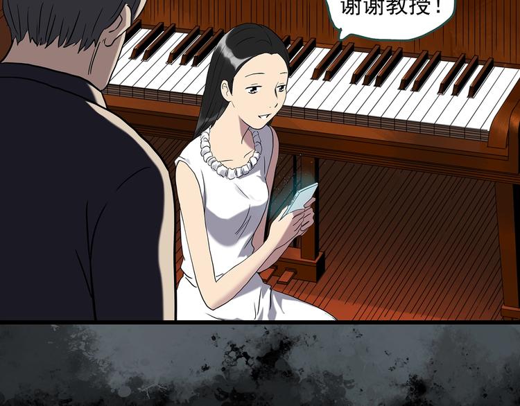 第267话 为他而变 中36