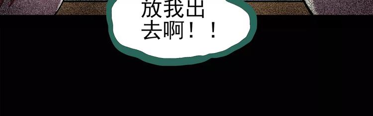 第92话 镜头里的恶魔 中362