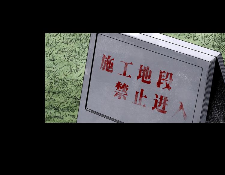 第331话 贞节橄榄树（下）42