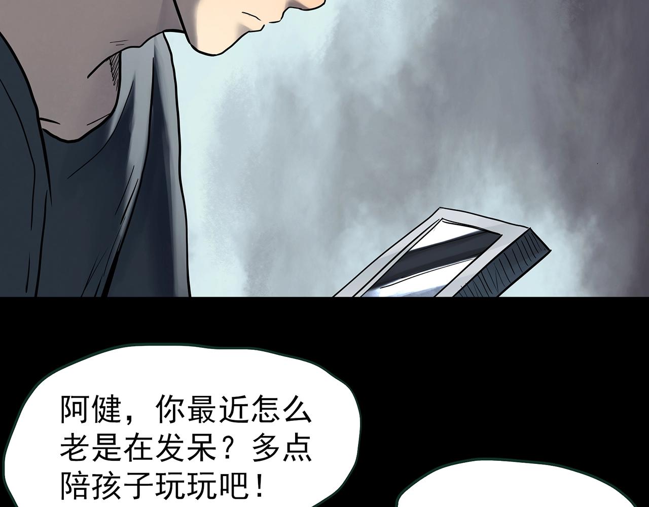 第423话 残爱8