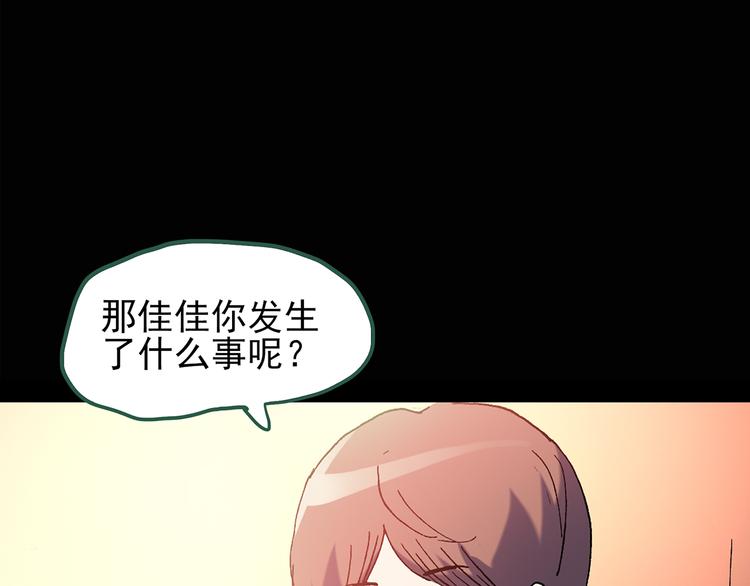 第90话 恶魔的镜头 中52