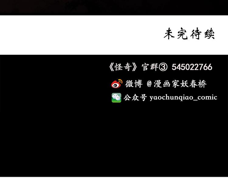 第254话 美女猪肉铺 上96