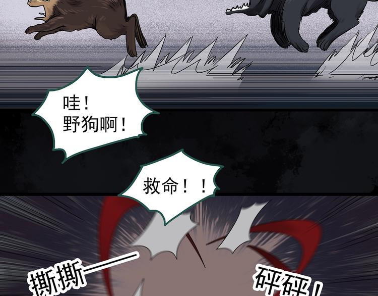第270话 貂皮大衣 中27
