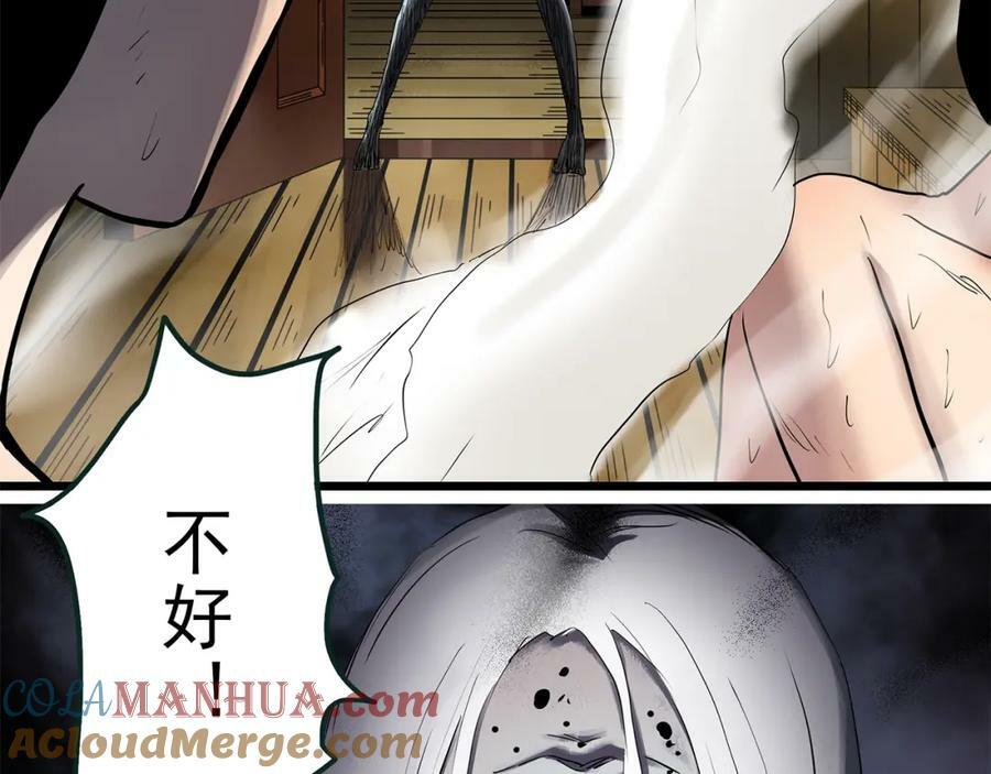 第458话 姐妹会【下】72