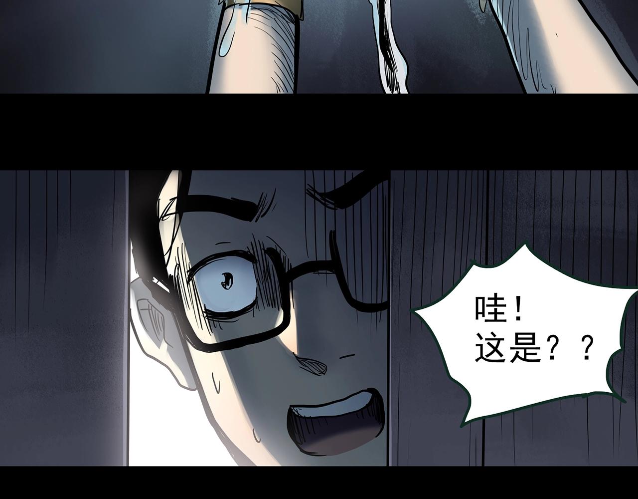 第431话 降临42