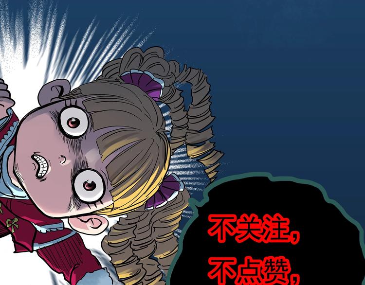 第335话 人头蜂巢（下）145
