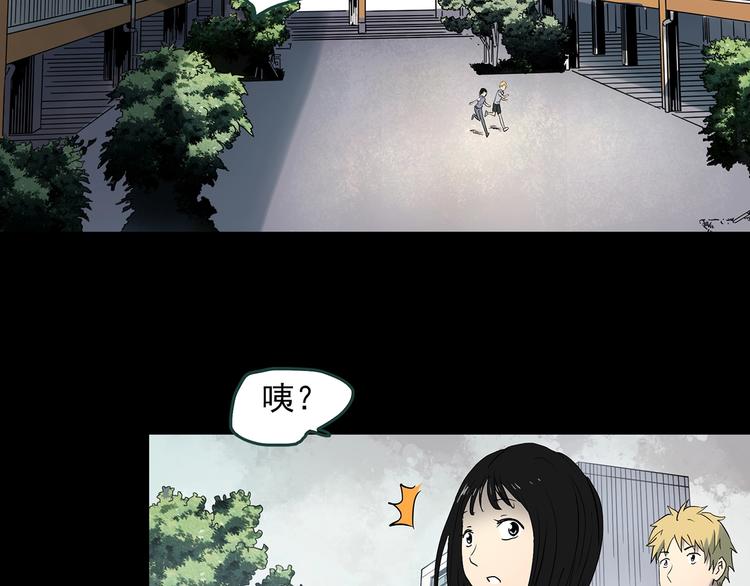 第345话 诡镜·忆之罪（中）50