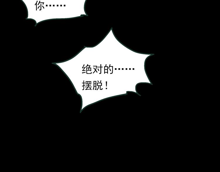 第364话 助手的超能力76