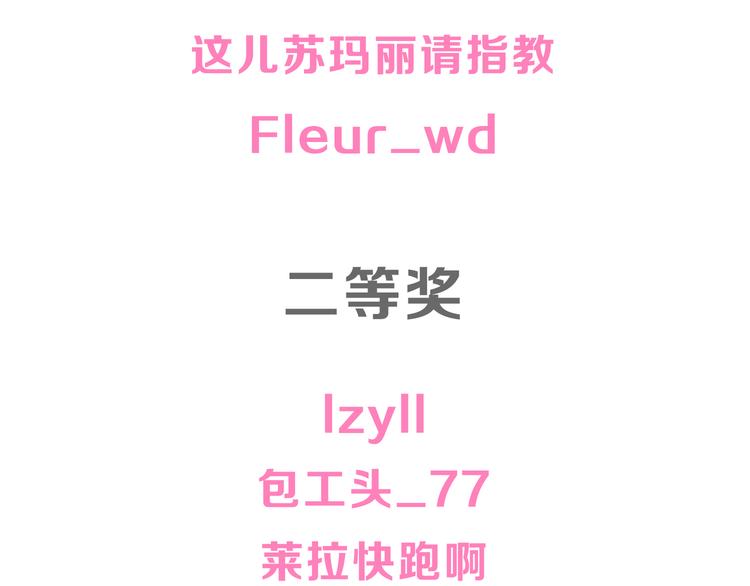 第142话 怪之狗 一137