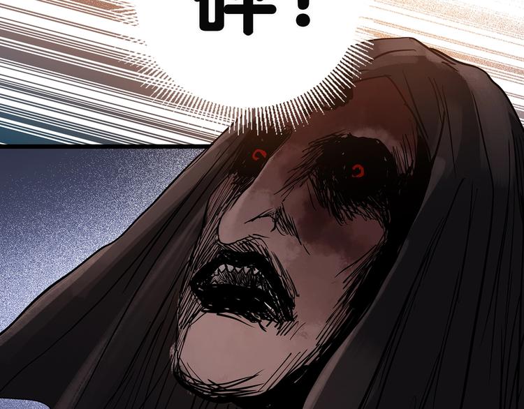 第231话 AR惊魂 中四70