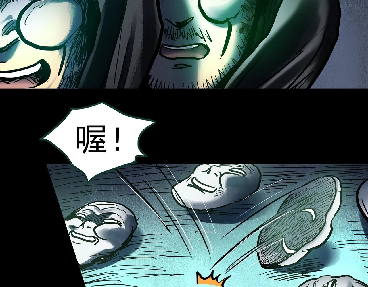 第447话 无头村之面具【下】52