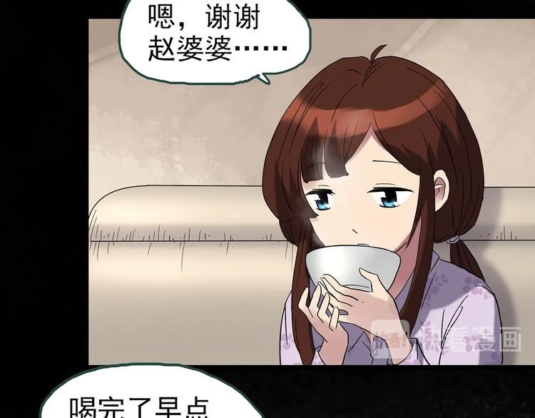 第247话 转世 中四47