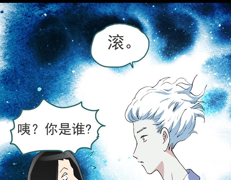 第51话 完美雕像（下）27