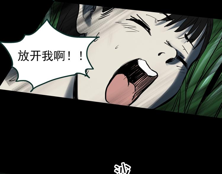第375话 龟之怪谈（下）65