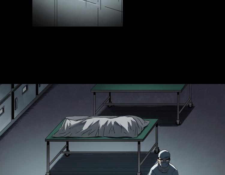 第372话 针管女魔（中）8