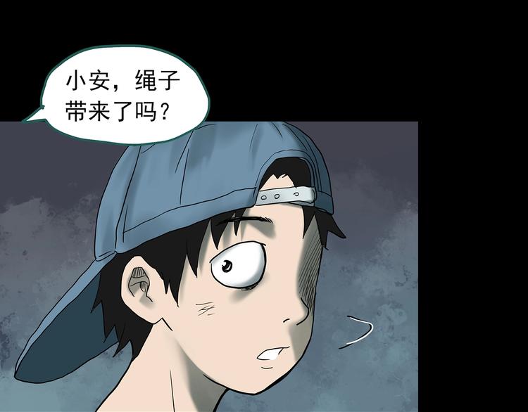 第332话 洞（上）35