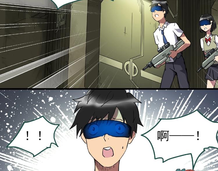 第229话 AR惊魂 中二23