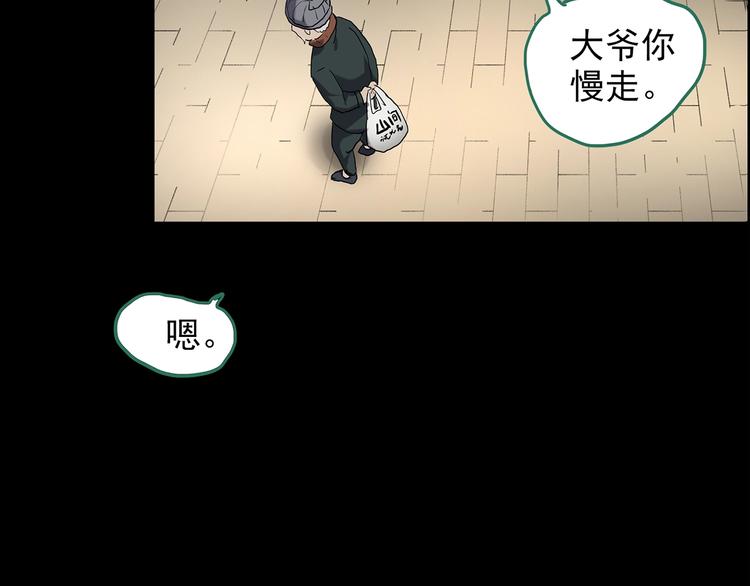 第202话 山间洗衣店（上）25